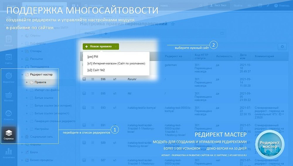 redirekt_master_poster_multisite.thumb.jpg.199eae04f2dae70fc87e6c279cd54cc2.jpg