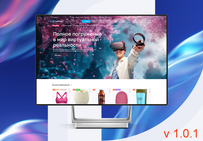 bxtime_premier_v1.0.1.png.4fef8877cf7bd4f1831995e1dbf79d8e.png