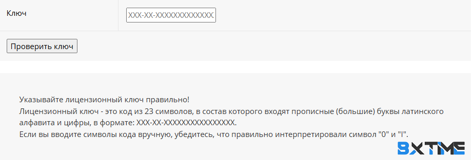 bxtime_license.png.46ec0aa92b4e4a53766c1e90c167a082.png