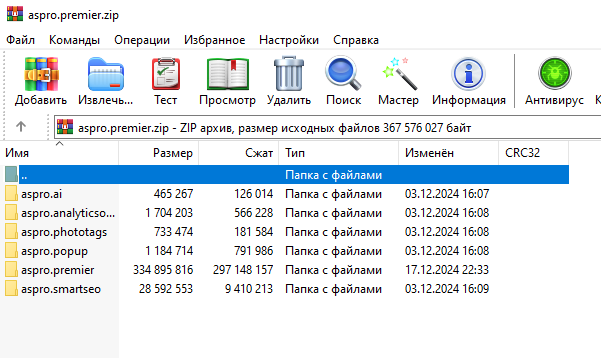 Screenshot_1.png.347fa35bd4ec850dd159bff5544f9c01.png