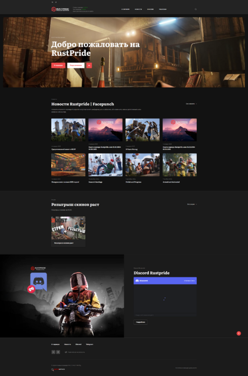screencapture-rust-bxtime-ru-2025-07-02-22_18_25.thumb.png.c35300530250fc4419d7e8c96e6e9bc8.png