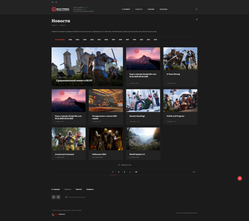 screencapture-rust-bxtime-ru-news-2025-07-02-22_28_26.thumb.png.8cab9f39ff19170a09c063ea82aec0ca.png