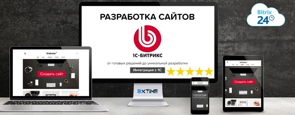 BXTime_New.thumb.jpg.122a6cea8151e5c42e718575d5252f35.jpg
