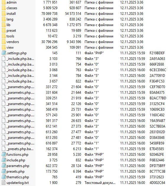 Screenshot_25.png.6b23a671452039c3eaa430a43a5cc6e9.png
