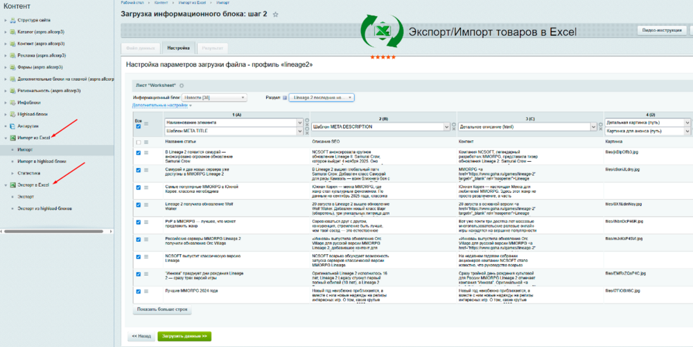 Screenshot_5.thumb.png.d9e4a672fba7b88af19d1d36b2a3b207.png