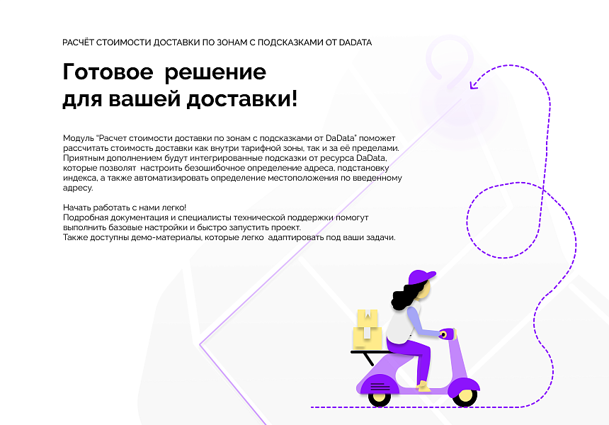 01._1st_slide.png.ce8348a7b12f10ff6c5d2f47ded52e3a.png