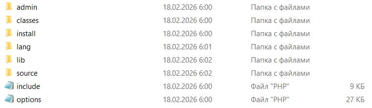 Screenshot_2.png.4eb4e82fc7d6f83dfabc8d3fa185c325.png