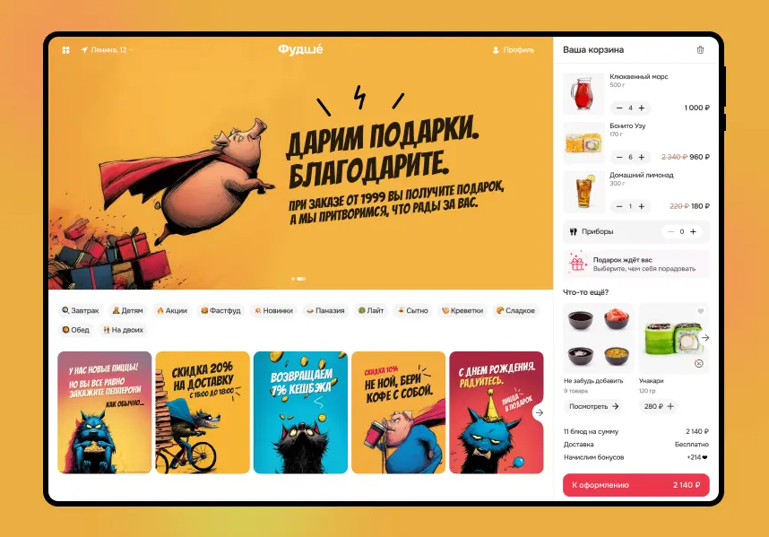 Screenshot_6.png.624843947cb1735d128b93361c38dc11.png.024bbdb372243aab74ca883e317a2565.png